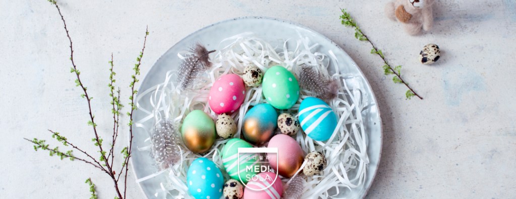 부활절 이스터 에그, 계란이 ‘완전식품’이라 불리는&nbsp;이유🥚