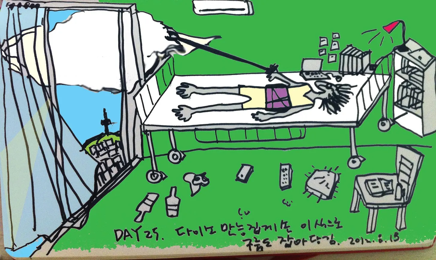 [30대] 약 대신 소고기를 한 점만 매 끼니 구워 드세요.