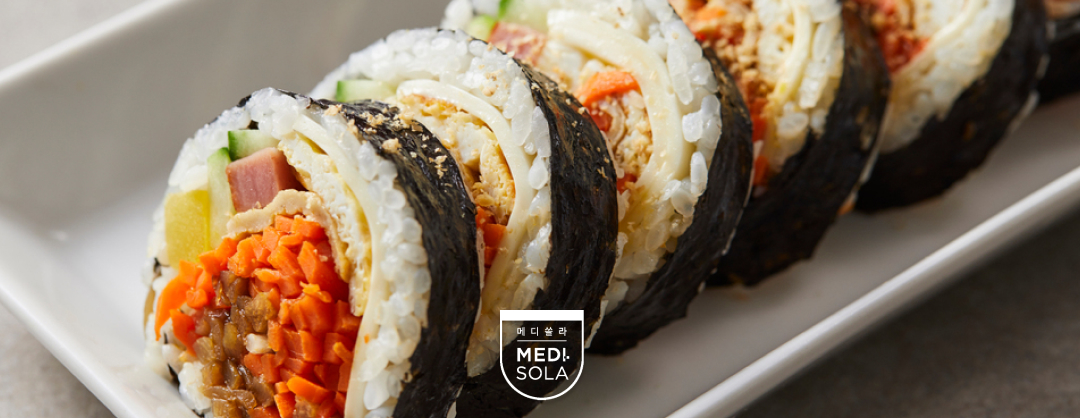 김밥 한 줄로 균형식이 가능할까? 영양학적 접근