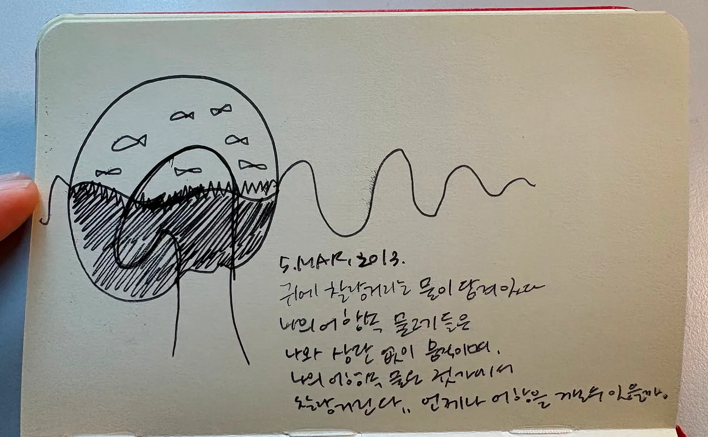 [30대]공황장애(panic disorder) 대 탈출기